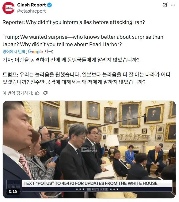 실시간 트럼프 발언 | mbong.kr 엠봉