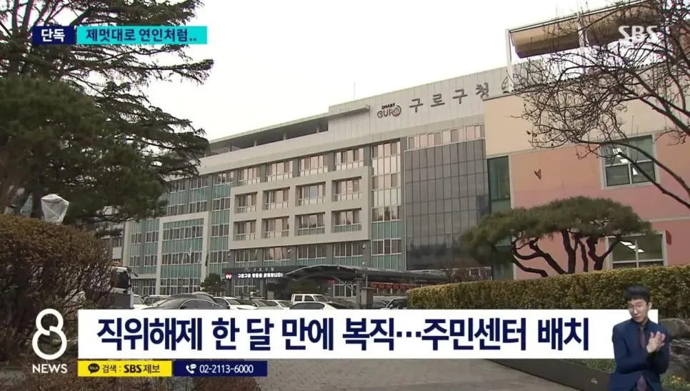 내 사진을 상사가 AI 짤 생성해 커플프사했지만 무혐의.JPG | mbong.kr 엠봉