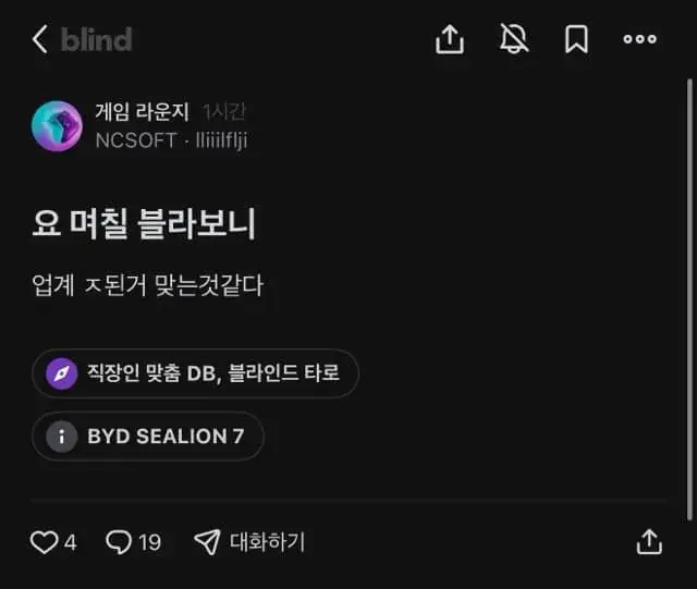 대규모 칼바람 예고되는 넥슨 근황 ㄷㄷㄷ | mbong.kr 엠봉