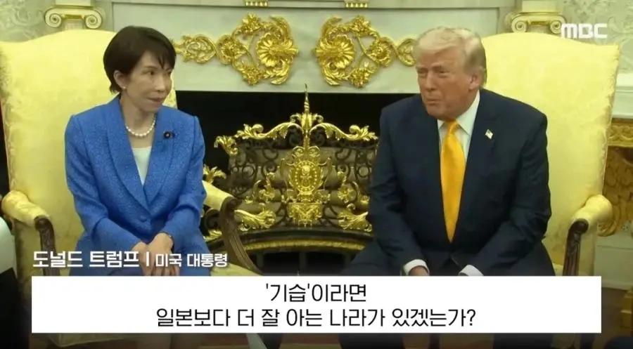 도람프 아저씨 돌직구 ㅎㅎ | mbong.kr 엠봉