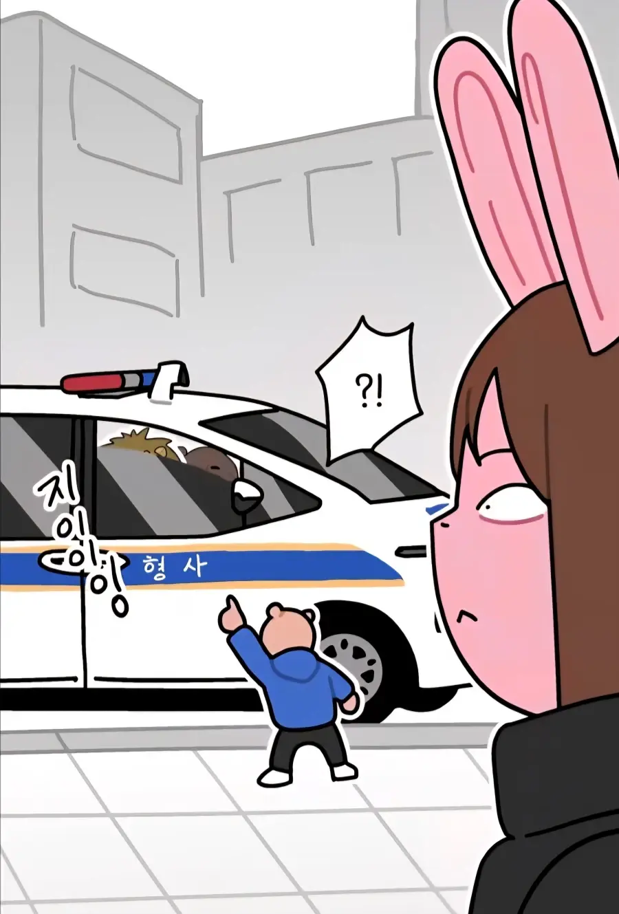 산책하다 무섭게 생긴 형사들 본 만화 | mbong.kr 엠봉