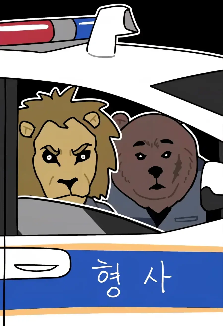 산책하다 무섭게 생긴 형사들 본 만화 | mbong.kr 엠봉