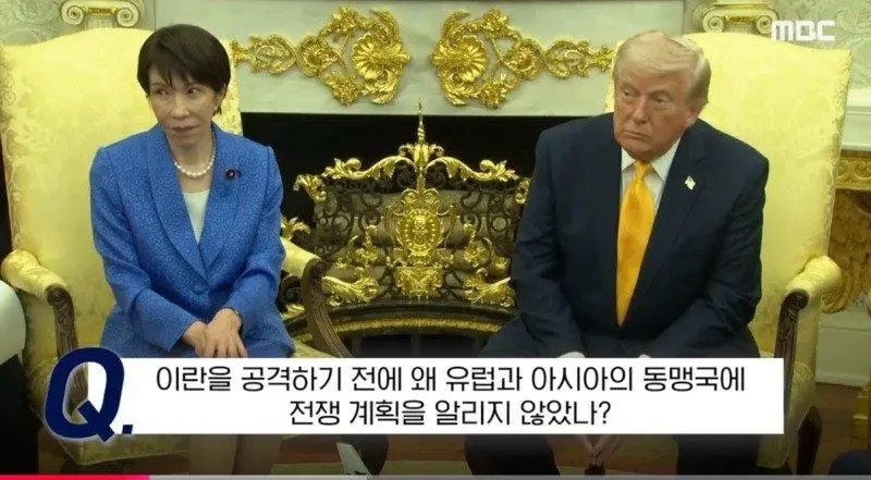 도람프 아저씨 돌직구 ㅎㅎ | mbong.kr 엠봉