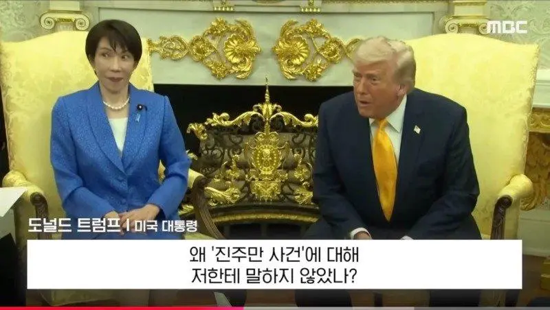 도람프 아저씨 돌직구 ㅎㅎ | mbong.kr 엠봉