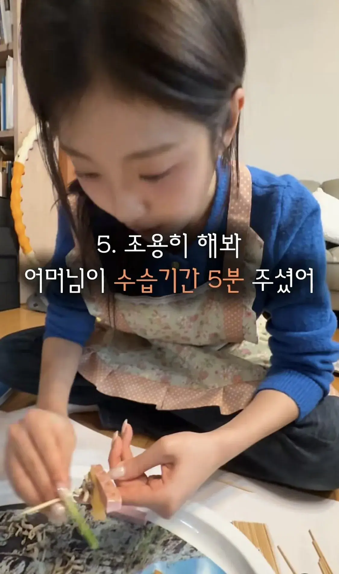 결혼도 안했는데 시댁 와서 전 부치는 여자 | mbong.kr 엠봉