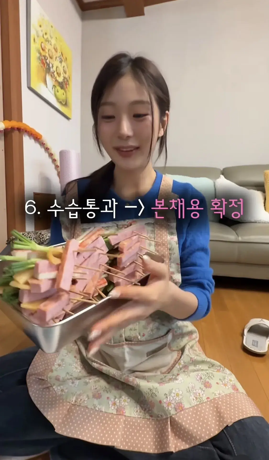 결혼도 안했는데 시댁 와서 전 부치는 여자 | mbong.kr 엠봉