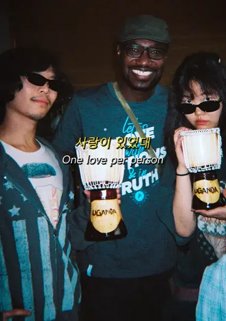 이와중에 저스디스한테 저격당한 이찬혁 근황 | mbong.kr 엠봉