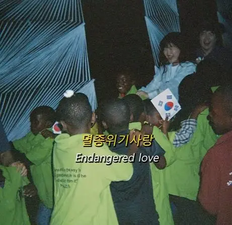 이와중에 저스디스한테 저격당한 이찬혁 근황 | mbong.kr 엠봉