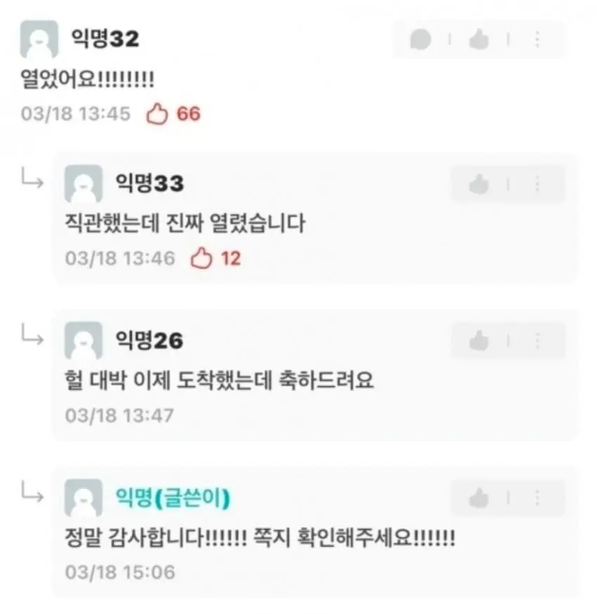 성신여대 2,000원짜리 퀘스트 TXT | mbong.kr 엠봉