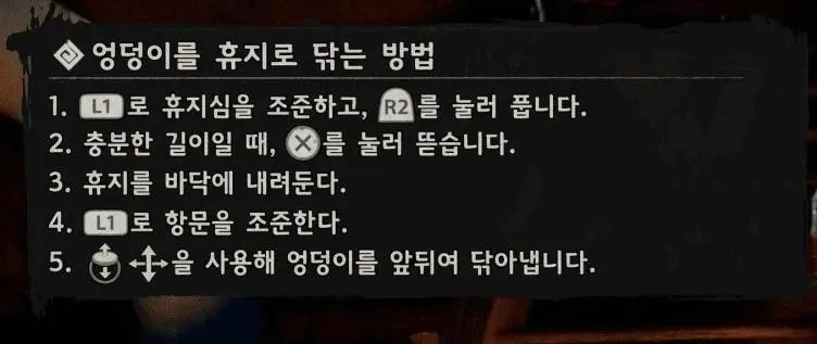 붉은해병 조작법 | mbong.kr 엠봉