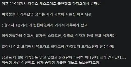 일본 성적확대범 레전드.jpg | mbong.kr 엠봉