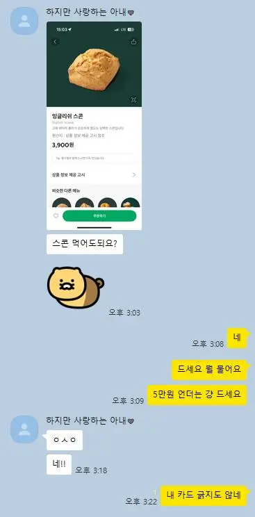 남친 카드로 생활하는 백수녀 | mbong.kr 엠봉