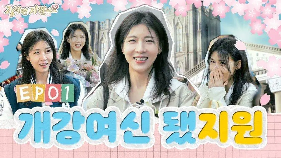 78년생 하지원 유튜브 근황 ㄷㄷ..jpg | mbong.kr 엠봉