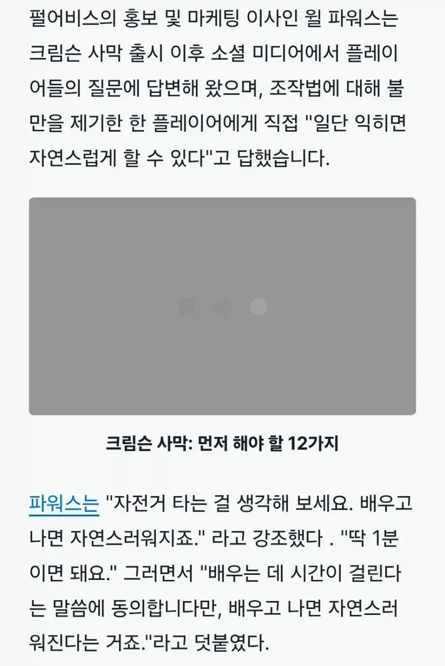 붉은사막 
