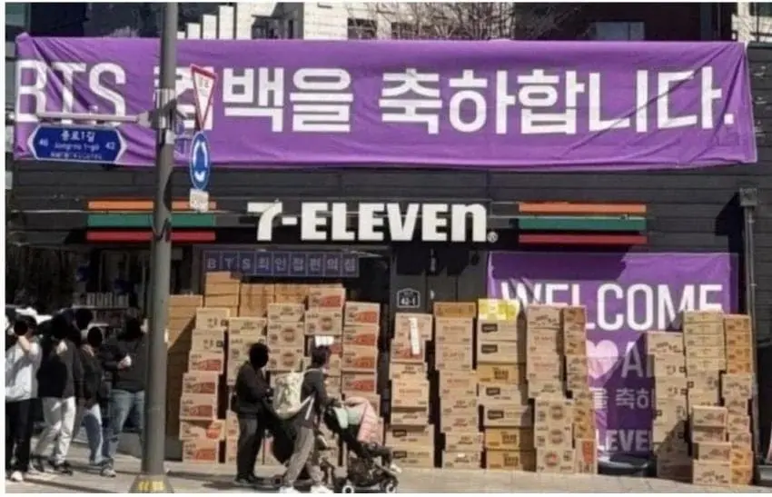 싱글벙글 광화문 근처 편의점 상황 | mbong.kr 엠봉