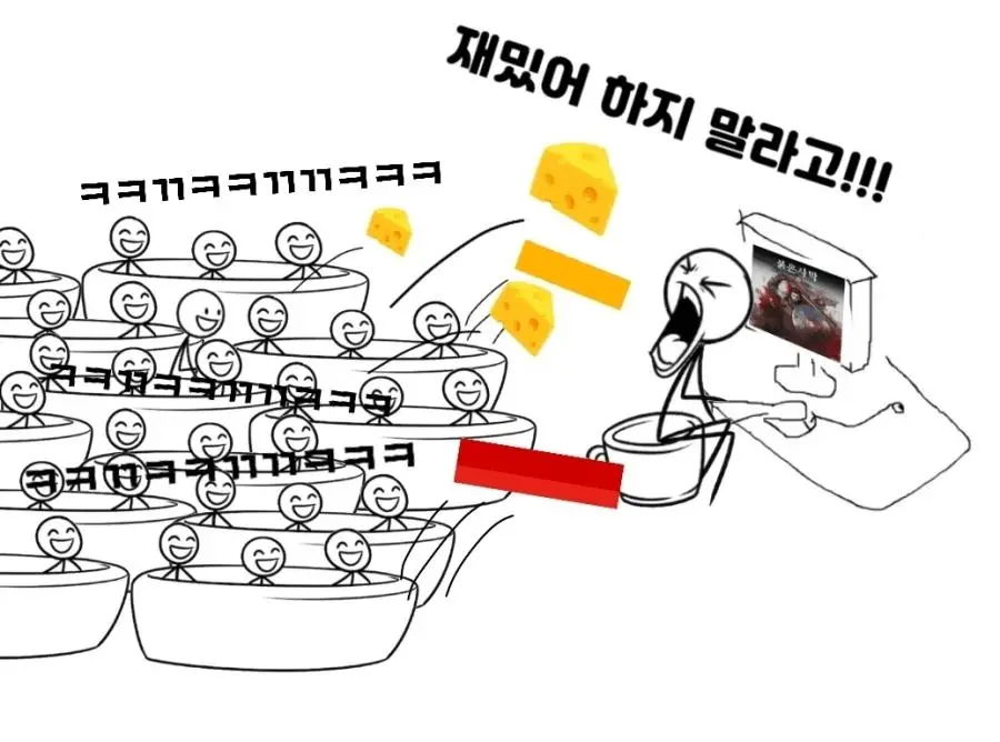 플레이하는 사람은 괴롭지만 보는 사람은 즐거운 게임 | mbong.kr 엠봉