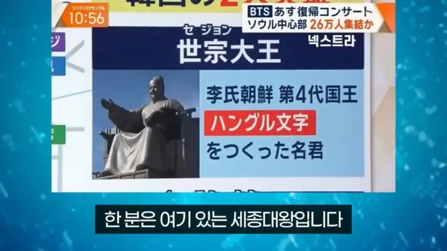 광화문 콘서트를 전하는 일본방송 근황 | mbong.kr 엠봉