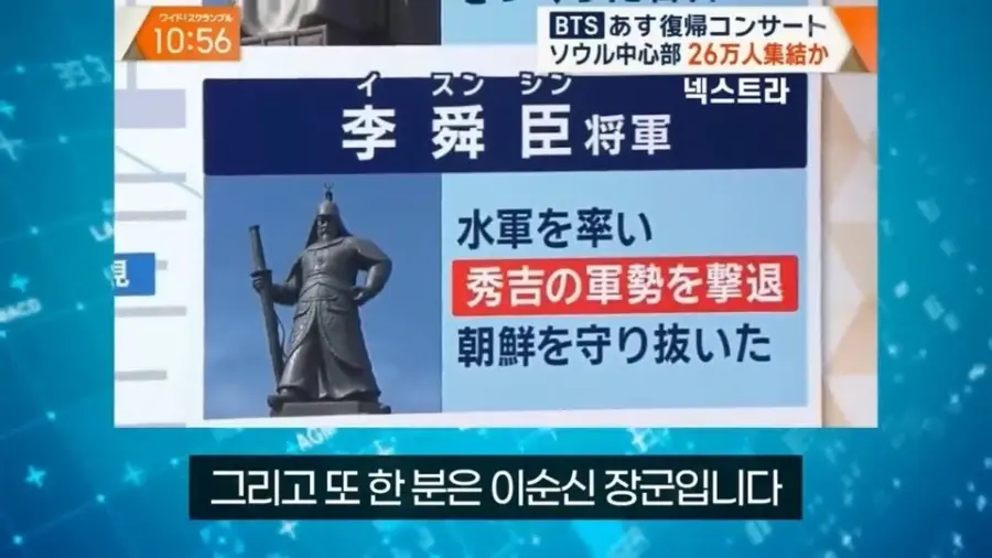 광화문 콘서트를 전하는 일본방송 근황 | mbong.kr 엠봉