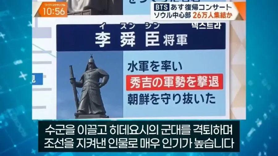 광화문 콘서트를 전하는 일본방송 근황 | mbong.kr 엠봉