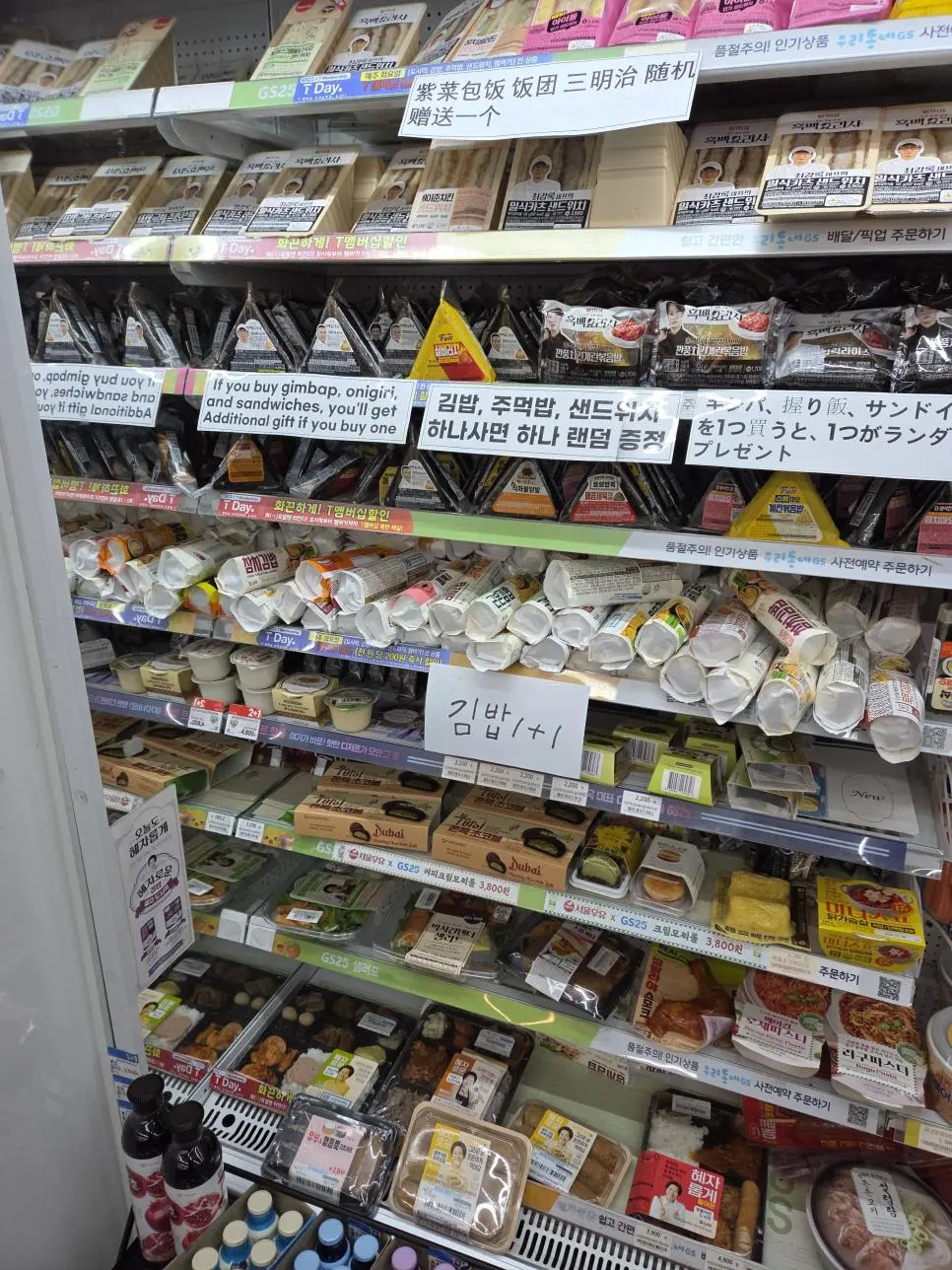 디시 실시간 편의점 점주 ㄷㄷㄷ | mbong.kr 엠봉