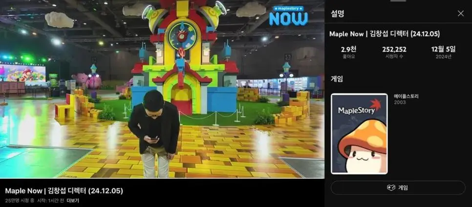 실제로 한국에서 25만관객 찍은 유명가수 | mbong.kr 엠봉