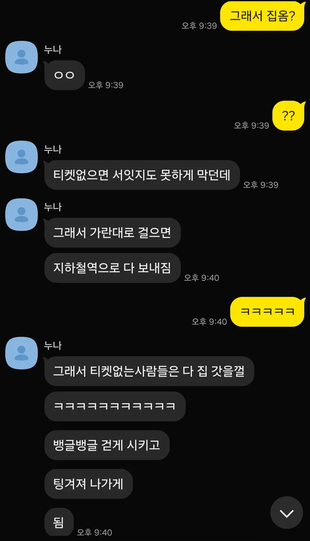 광화문 생생후기.jpg | mbong.kr 엠봉