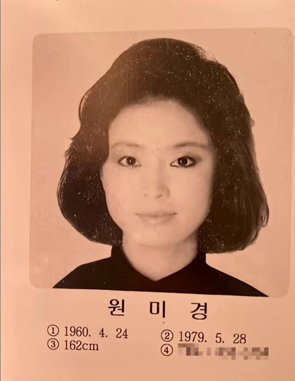 90년대 여자연예인 프로필 사진 | mbong.kr 엠봉