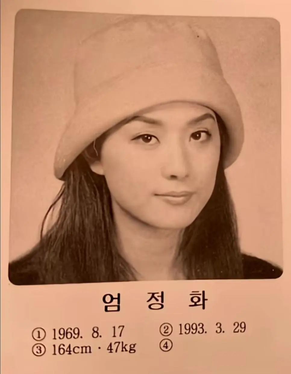 90년대 여자연예인 프로필 사진 | mbong.kr 엠봉