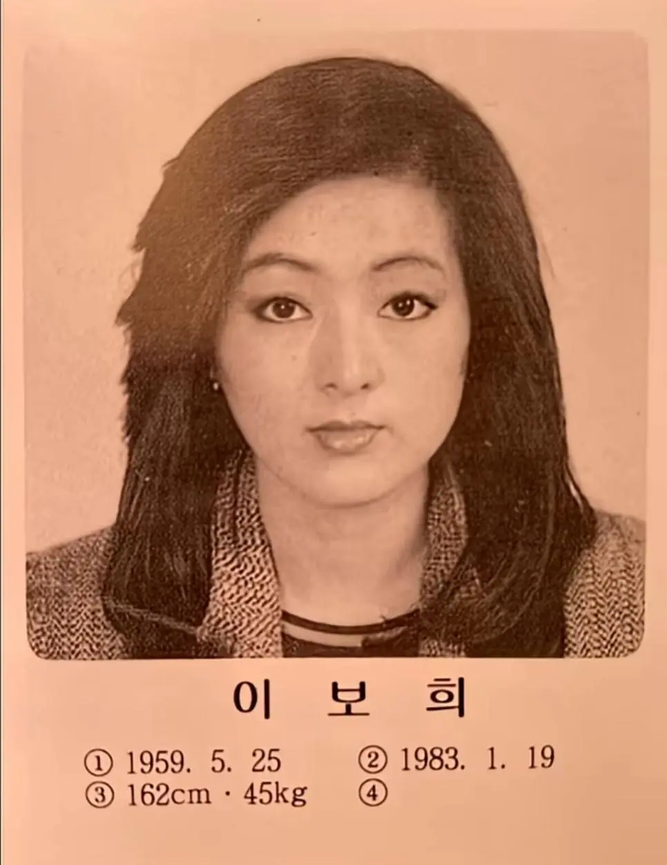 90년대 여자연예인 프로필 사진 | mbong.kr 엠봉