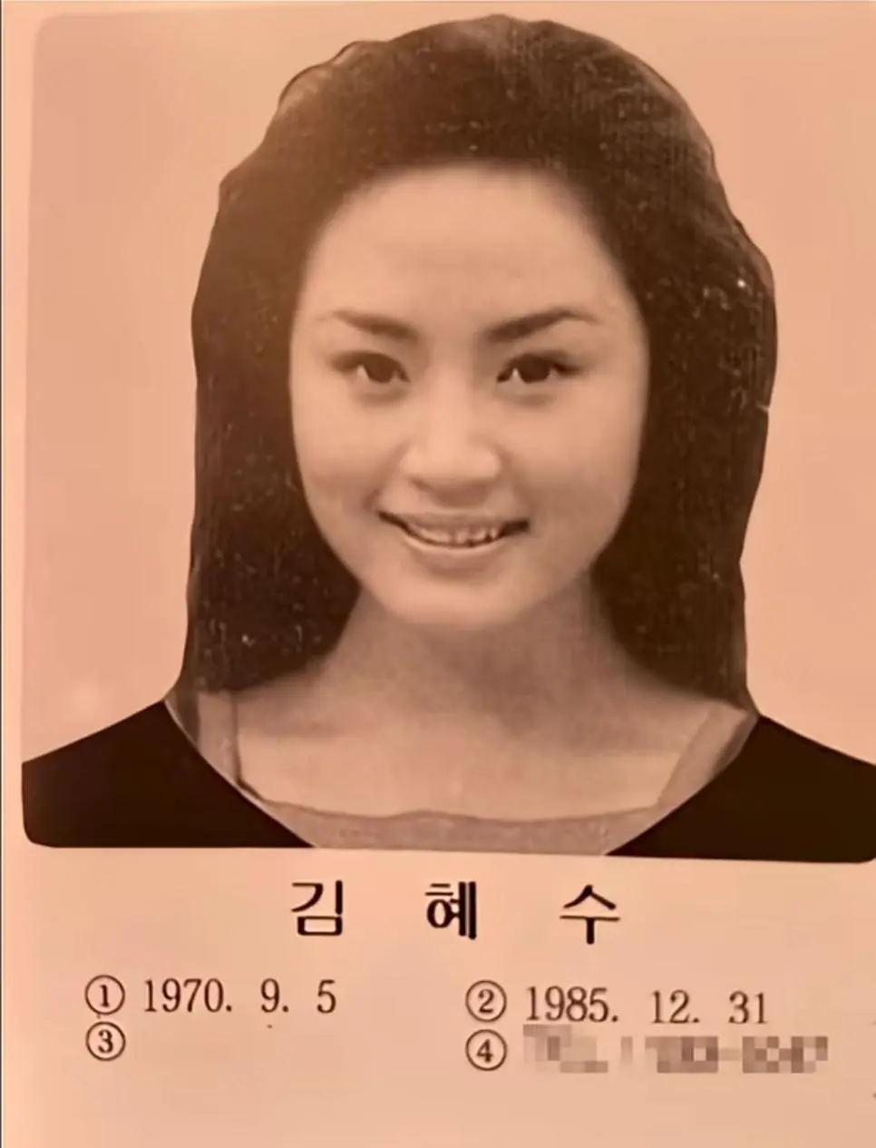 90년대 여자연예인 프로필 사진 | mbong.kr 엠봉