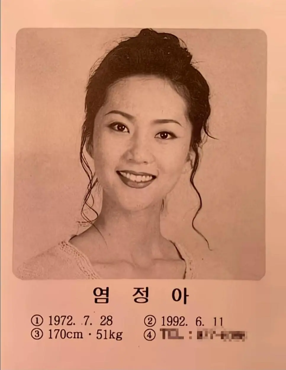 90년대 여자연예인 프로필 사진 | mbong.kr 엠봉