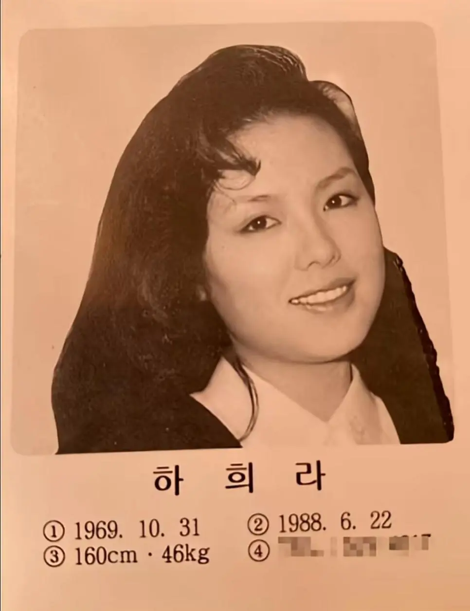 90년대 여자연예인 프로필 사진 | mbong.kr 엠봉