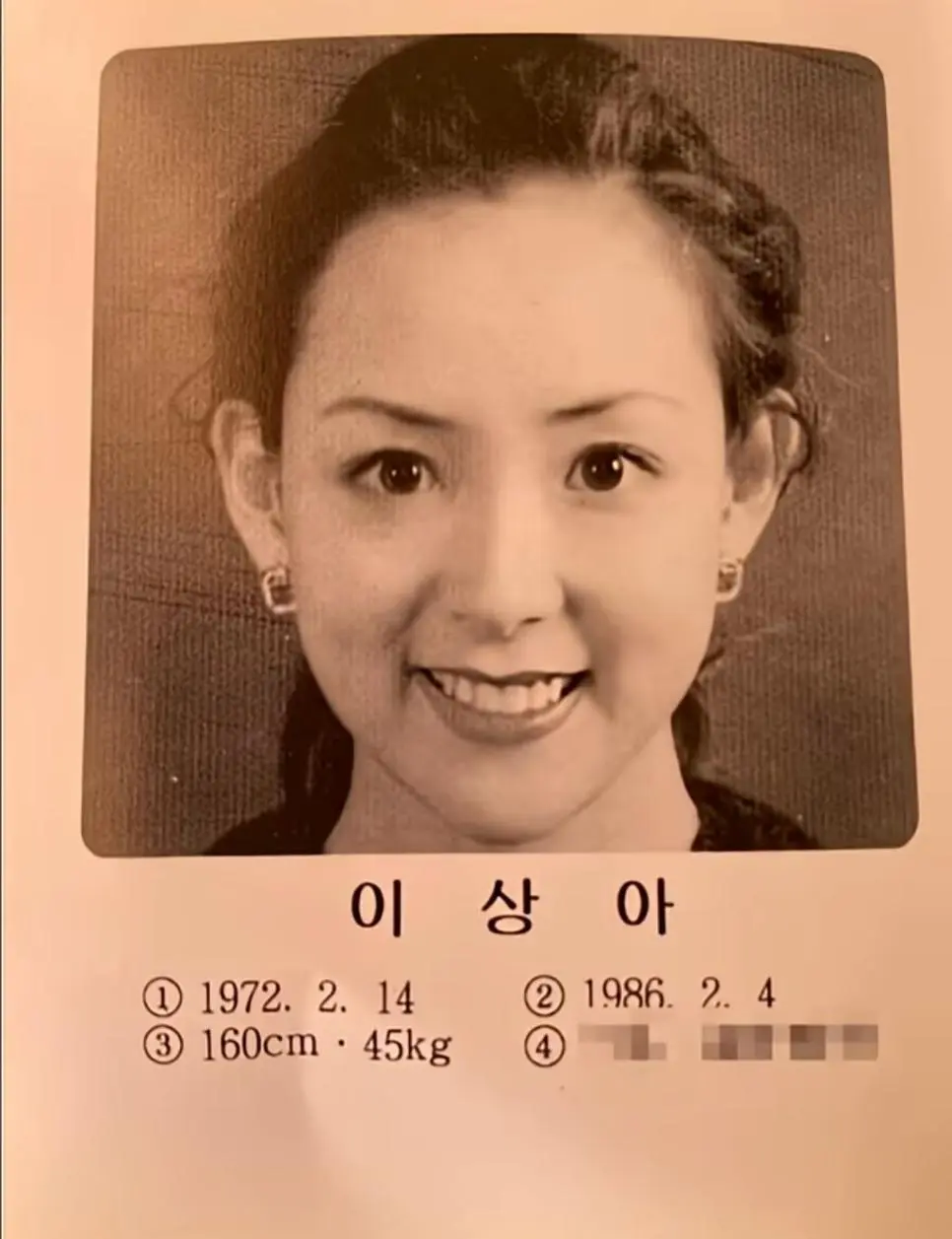 90년대 여자연예인 프로필 사진 | mbong.kr 엠봉