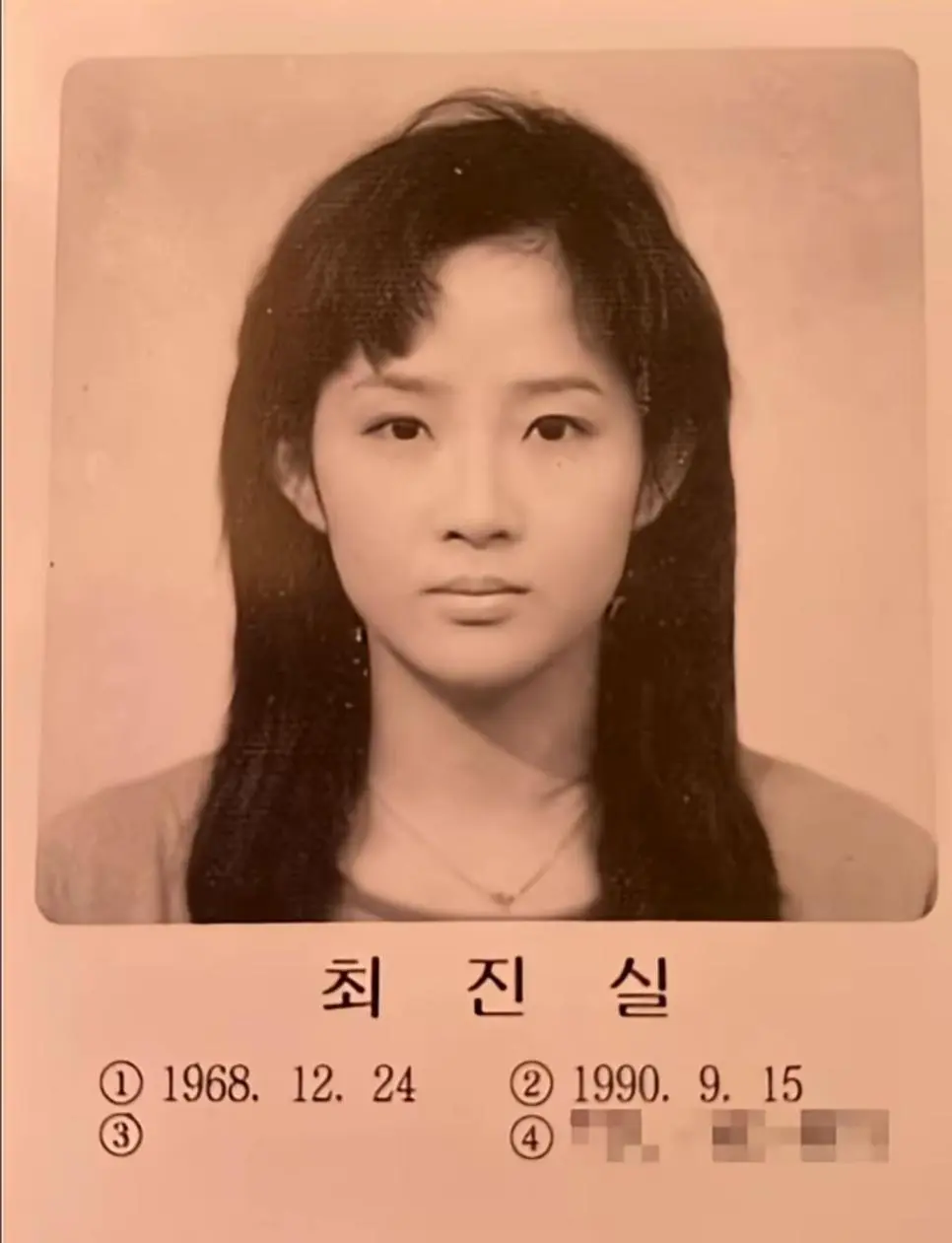 90년대 여자연예인 프로필 사진 | mbong.kr 엠봉
