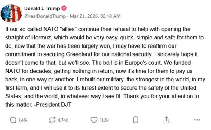 트럼프 - 나토(NATO)가 이란공격 안도와주면 그린란드 뺏을거임 | mbong.kr 엠봉