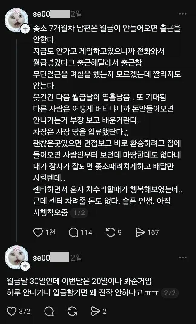 직원 구독제.txt | mbong.kr 엠봉