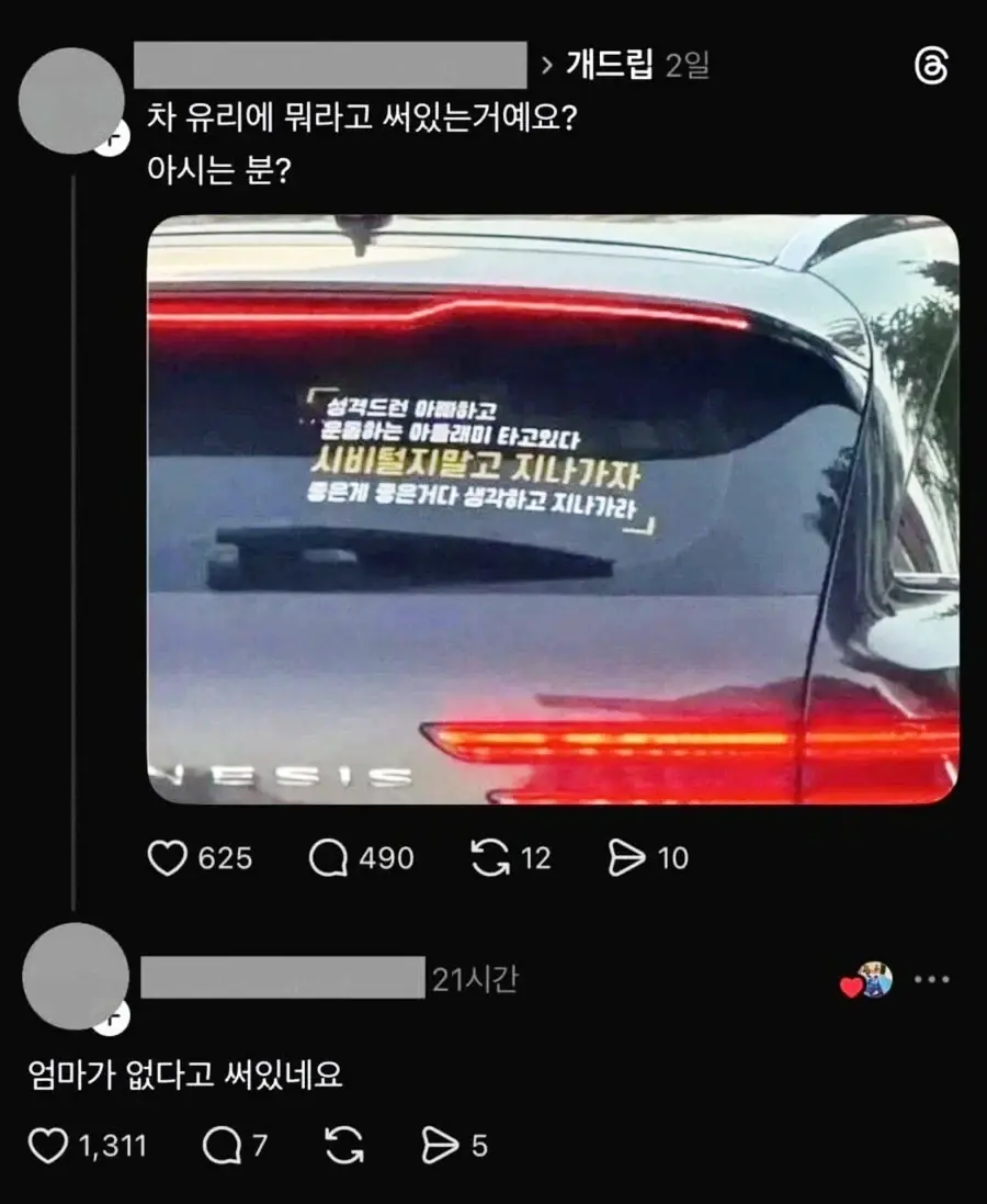 45글자 차 문구 jpg | mbong.kr 엠봉