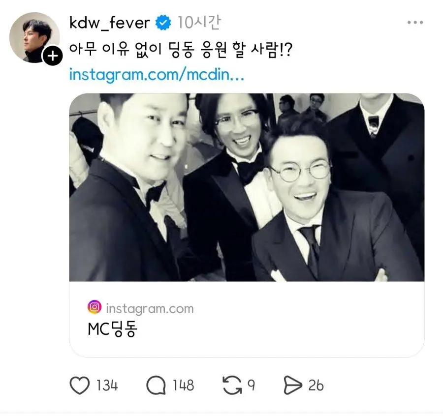 김동완 소신(? )발언 했네요.jpg | mbong.kr 엠봉