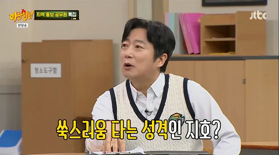 충주맨에게 사기당해서 유튜브 찍었다는 최지호 주무관 | mbong.kr 엠봉