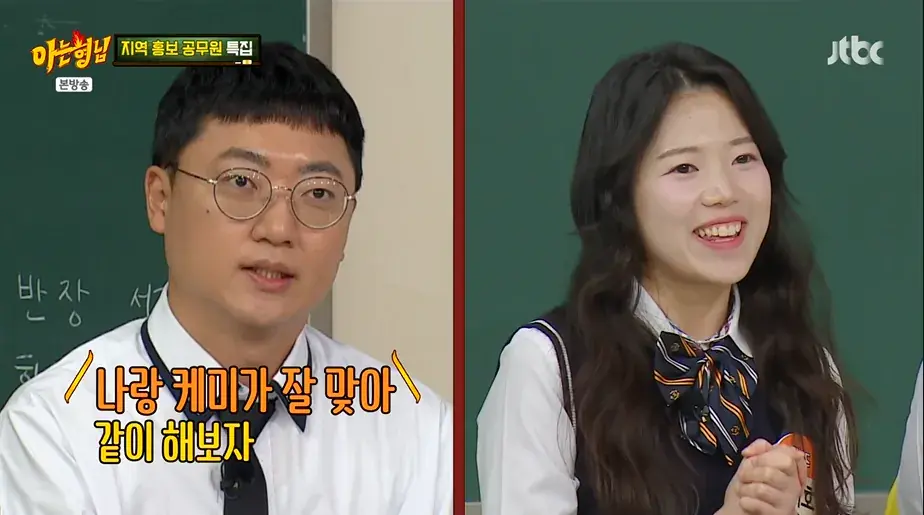 충주맨에게 사기당해서 유튜브 찍었다는 최지호 주무관 | mbong.kr 엠봉