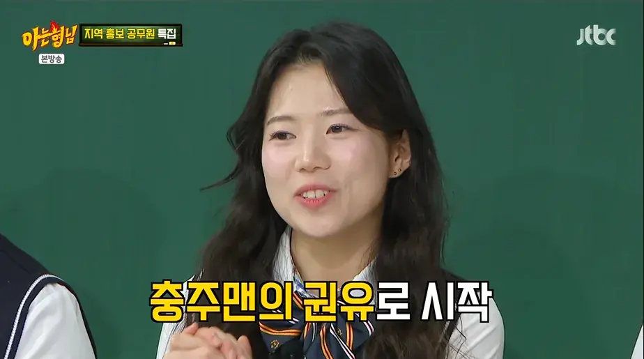 충주맨에게 사기당해서 유튜브 찍었다는 최지호 주무관 | mbong.kr 엠봉