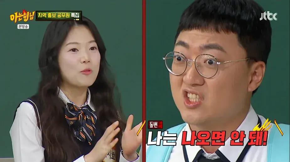 충주맨에게 사기당해서 유튜브 찍었다는 최지호 주무관 | mbong.kr 엠봉