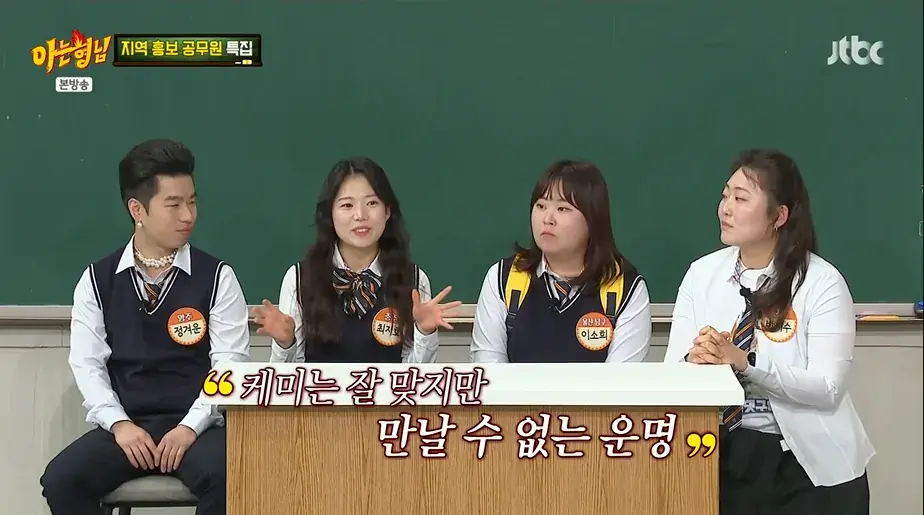 충주맨에게 사기당해서 유튜브 찍었다는 최지호 주무관 | mbong.kr 엠봉