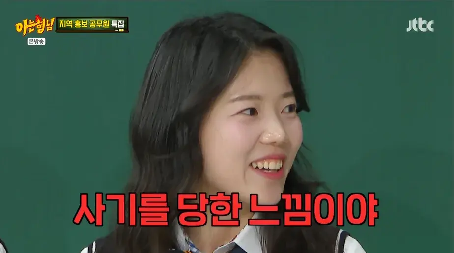 충주맨에게 사기당해서 유튜브 찍었다는 최지호 주무관 | mbong.kr 엠봉