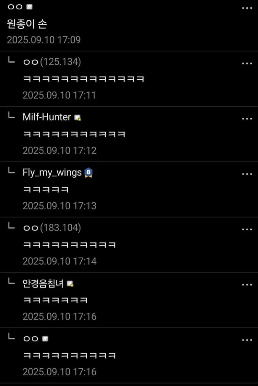칼부림이 인기 있게 해주세요 | mbong.kr 엠봉