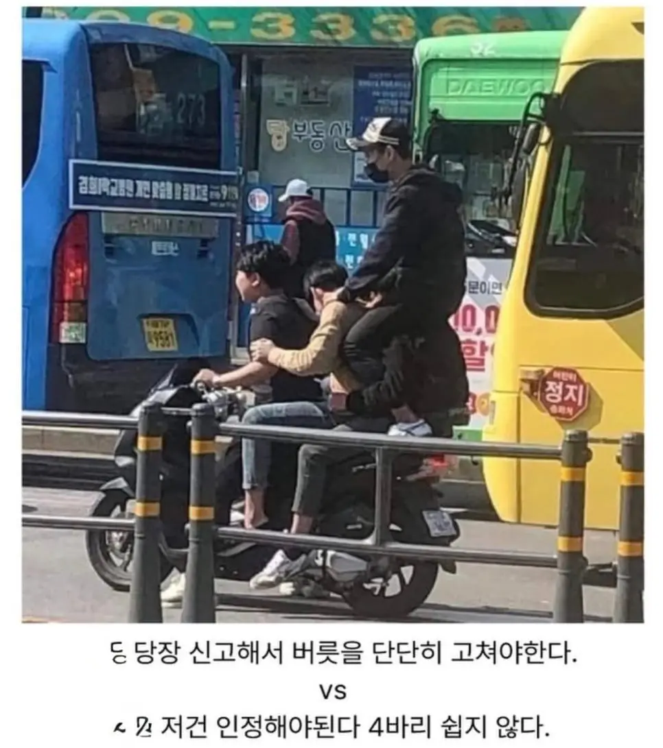 커뮤니티에서 엇갈린다는 반응 | mbong.kr 엠봉