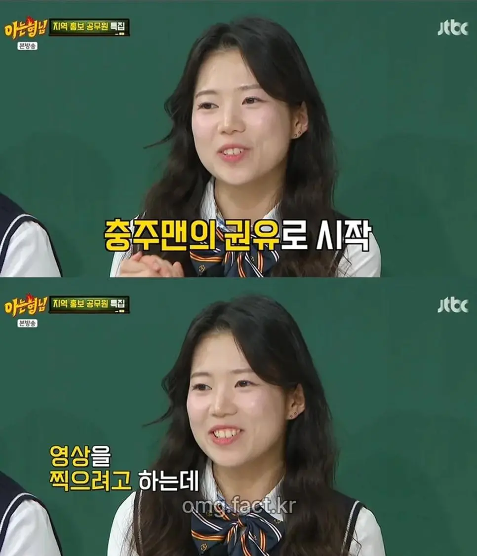 충주맨에게 사기당해서 유튜브 찍었다는 지호.jpg | mbong.kr 엠봉