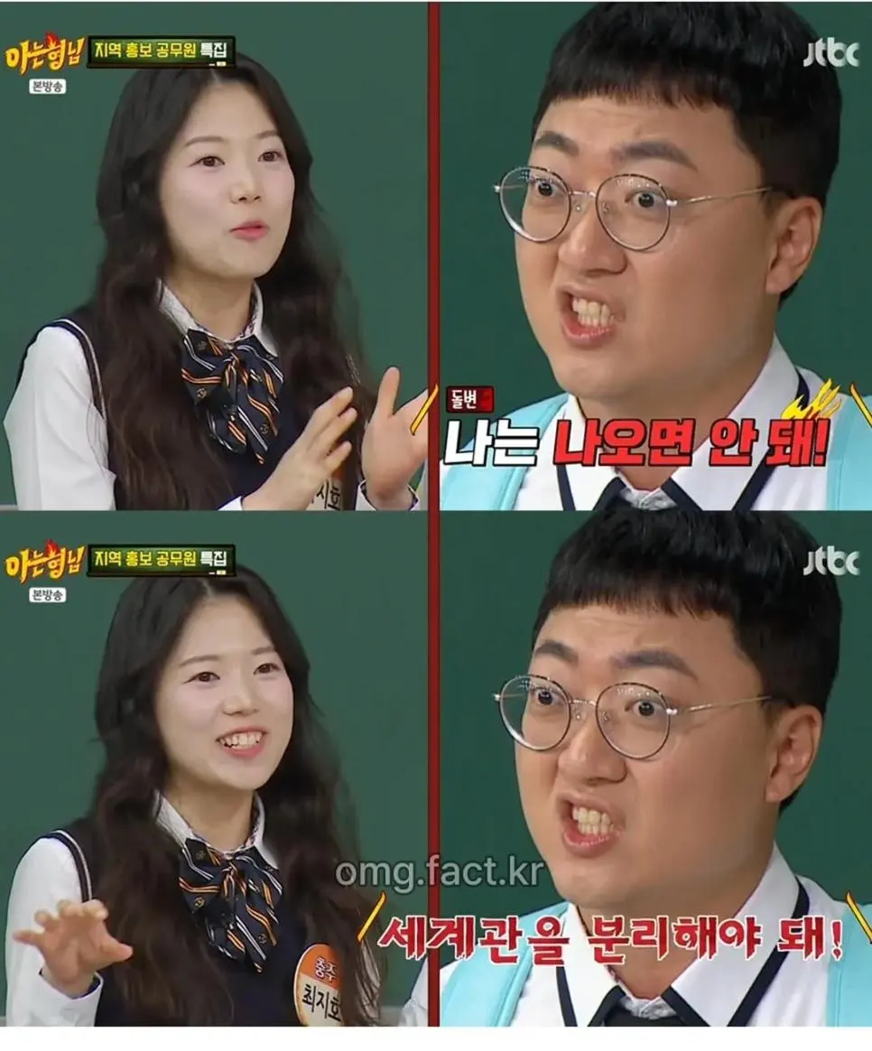 충주맨에게 사기당해서 유튜브 찍었다는 지호.jpg | mbong.kr 엠봉