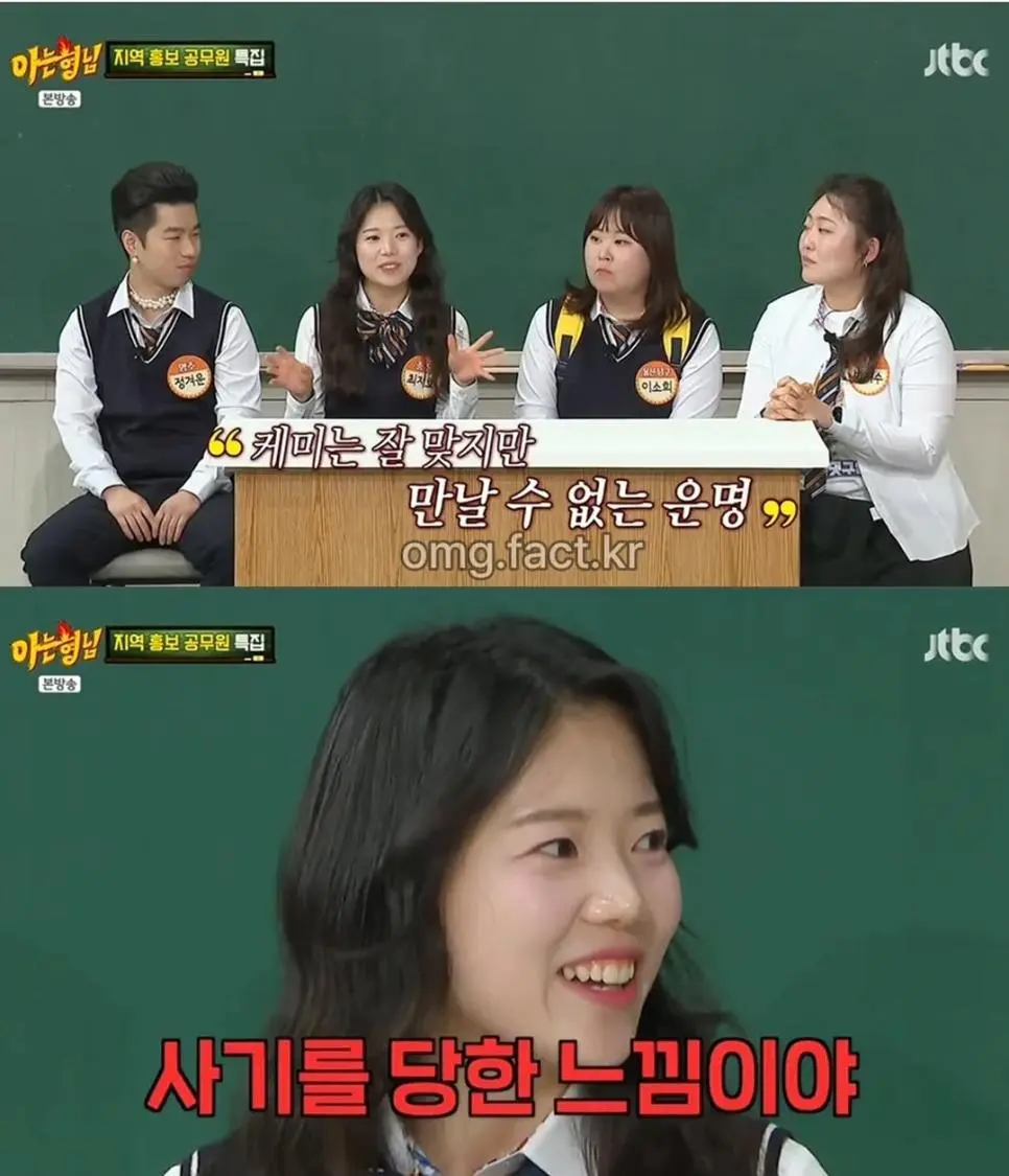 충주맨에게 사기당해서 유튜브 찍었다는 지호.jpg | mbong.kr 엠봉