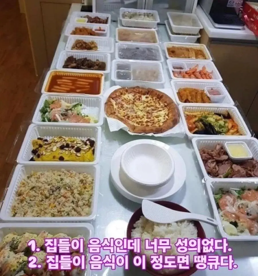 집들이 음식인데 너무 성의없다 vs 이정도면 땡큐다 | mbong.kr 엠봉